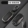 Cubierta de llave Ford Focus Mondeo Edge Freestyle Explorer Taurus Fiesta hebilla para hombres y mujeres