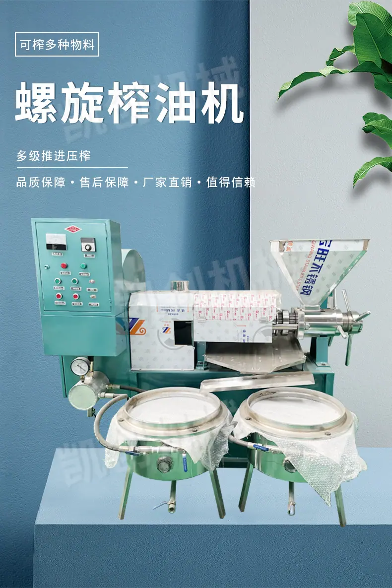 100型螺旋榨油机