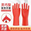 Guantes de Goma Ayudante Tendón de Res Impermeables Tareas Domésticas Látex Hogar Cocina Limpieza Lavandería Guantes de Goma Lavavajillas Venta al por Mayor