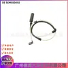 Sem500050 6H4210K845Aa Mangueira do Sensor de Freio Adequada para Land Rover Range Rover 2002-2009