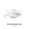 Prato de Sopa Prato Chapéu de Palha Prato de Cerâmica Branca Prato de Servir Doméstico Alto Nível Concepção Artística Prato de Macarrão e Salada Prato para Comida Ocidental
