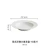 Plato hondo de fábrica Plato sombrero de paja Plato de cerámica blanca Plato plato Plato de servicio Hogar Sentido avanzado Concepto artístico Platos Plato Salah Plato de cena para comida occidental