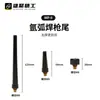 Antorcha de soldadura por arco de argón WP-20 refrigerada por agua cable de antorcha para máquina de soldar accesorios de alta frecuencia juego de 9 piezas guía de flujo aguja de tungsteno tapa larga media corta boquilla cerámica