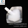 Bolsa pequeña con boquilla de succión esmerilada de 10 ml, bolsa de muestra de emulsión puntual, 5 g, 10 g, bolsa con boquilla de succión para limpiador facial cosmético