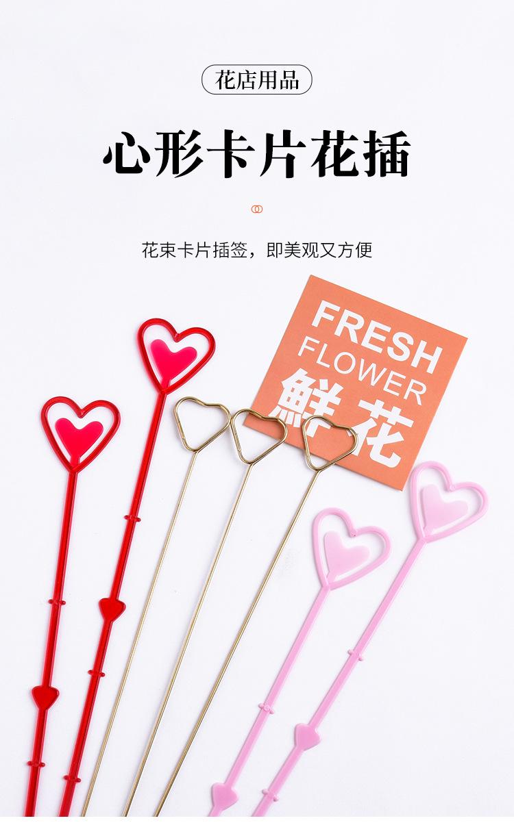 卡片花叉详情_01.jpg