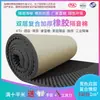 Adesivos de Parede de Algodão à Prova de Som, Algodão Absorvente de Som, Adesivos de Parede Super Fortes para Estúdio de Gravação, Adesivos para Janela de Quarto de Casa, Adesivos para Porta à Prova de Som, Dezhuzhu Feito à Mão
