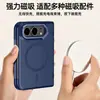 Adecuado para Apple iPhone Duo, esta funda de teléfono plegable con tacto de piel presenta un acabado mate, fijación magnética y un diseño de eje central para una protección mejorada contra caídas.