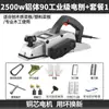 Cepillo Eléctrico de Mano Cepillo Portátil para Carpintería Cepillo Pequeño para Hogar Cepillo para Tablas de Cortar Cepillo para Madera Herramientas para Carpintería Cepillo Eléctrico Cepillo Eléctrico de Empuje