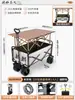 Carro de camping para exteriores, carretilla de mano plegable, carro de picnic de camping extragrande, remolque pequeño con barra de tiro, remolque pequeño para venta en puesto