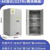 Gabinete para Venenos, Gabinete para Medicamentos y Reactivos, Gabinete Químico de Laboratorio Hospitalario, Gabinete de Almacenamiento de Seguridad de Doble Cierre, Gabinete a Prueba de Fuego