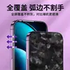 Adecuado para Samsung S26 Ultra: protector de pantalla de vidrio templado libre de polvo con filtro de privacidad para teléfonos Galaxy S26