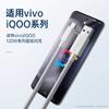 Cable de datos tipo C para teléfono móvil con carga Super Flash de 120 W y motor dual iqoo para Vivo 11prox90x100