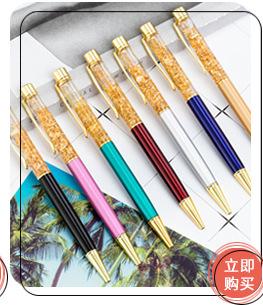 圆珠笔 (2)