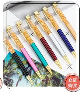 圆珠笔 (2)