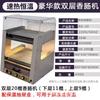 Máquina de assar salsicha comercial Qianmai tambor de varas máquina de cachorro-quente doméstico automático controle duplo de temperatura máquina de assar salsicha de aço inoxidável