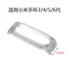 Venta al por mayor de fábrica Nuevo Aplicable Xiaomi Mi Band 9/8 Generación Xiaomi 3456 Generación 7 Generación Nfc Universal Todo incluido PC Transparente Funda