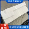 Piezas mecanizadas de polietileno de alto peso molecular Rascador de polietileno resistente al desgaste Piezas mecanizadas de UPE Piezas de moldeo por inyección Piezas mecanizadas de deslizador de PE