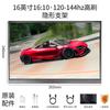 16-Pulgadas 16:Pantalla Portátil de 10 Pulgadas 2.5K Pantalla Secundaria para Notebook Pantalla de Expansión para Computadora Pantalla Portátil Ps4S/Switch