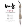 Biyou Mi Dou Caneta Mangueira de Lobo Ovelha e Mangueira Grande Pintura Chinesa Lidou Caneta de Pegar Lista de Caracteres Grandes Rolo de Versos Caráter Fu Roteiro Pincel