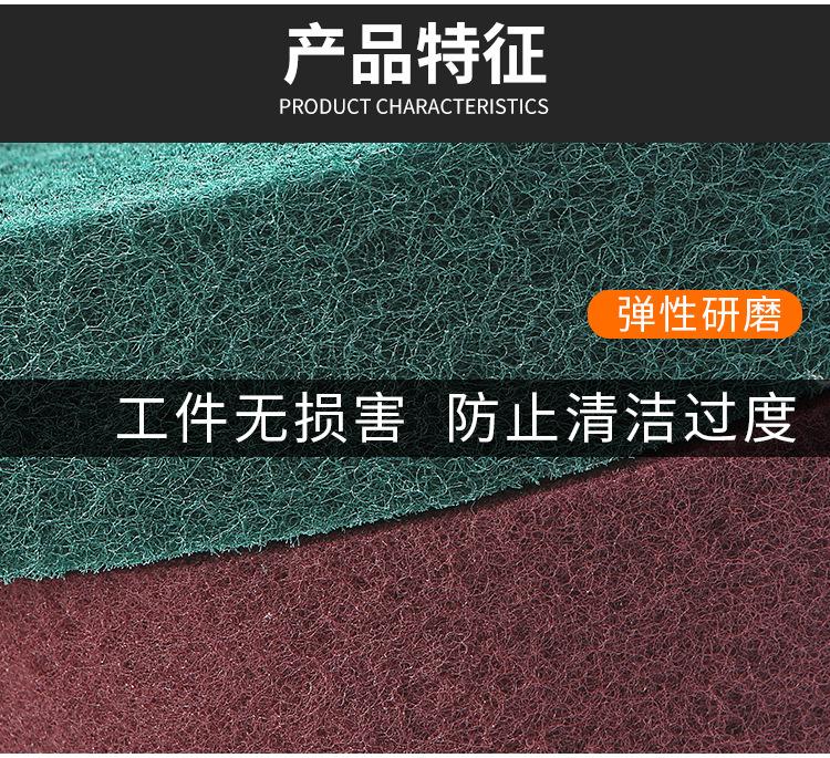卷状百洁布详情_03.jpg