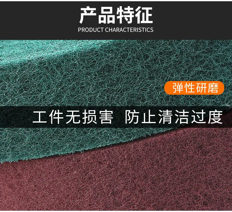 卷状百洁布详情_03.jpg
