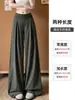 Calça esportiva verde militar de secagem rápida para mulheres, estilo fino de verão, tamanho petite, solta, casual, perna larga reta