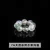 Anel de Pedras Naturais Redondas Série de Acessórios, Acessórios para Pulseira de Pedras Naturais, Acessórios para Pulseira de Cristal DIY, Torcido à Mão