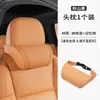 Adecuado para Soporte de Cuello y Reposacabezas para Coche Zhiji L6/L7/Ls7/Ls6/Ls9 Cojín Lumbar de Espuma Viscoelástica Ls8 para Todas las Estaciones