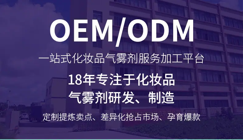 干发喷雾公共_01