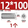 Tornillo prisionero de acero inoxidable 304 con cabeza hexagonal interior M2M4M5M6M8M10mm
