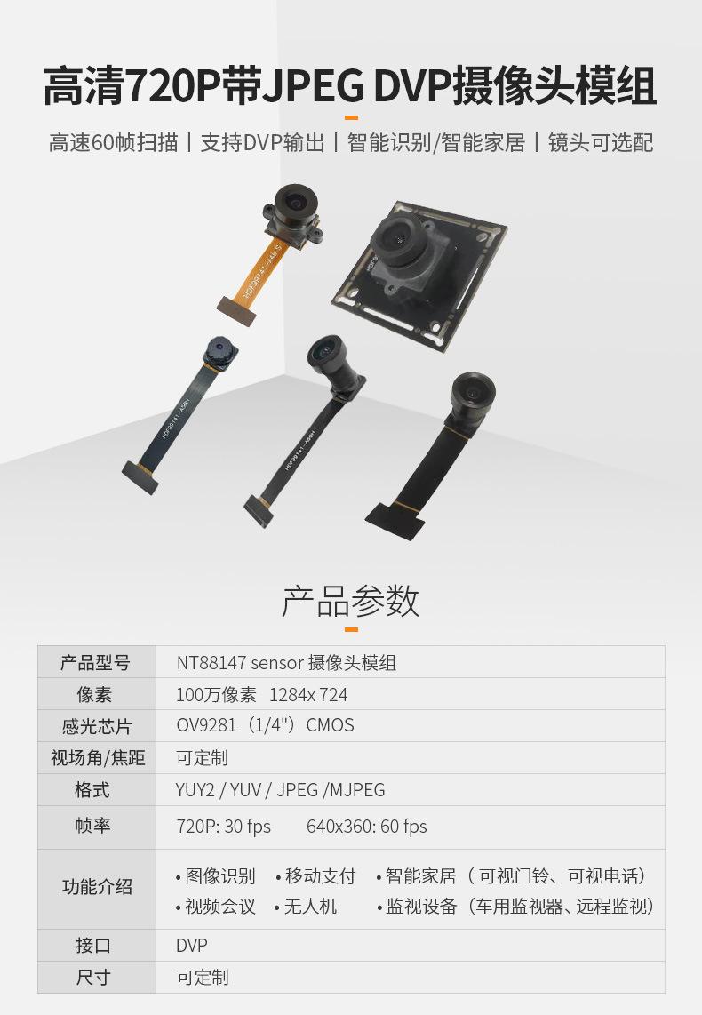 NT99141多sku-详情_01.jpg