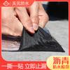 Cinta asfáltica impermeable autoadhesiva Tianfuyuan, color para techo, teja de acero, aislamiento térmico de grietas, material de reparación de fugas impermeable de alta elasticidad