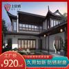Nuevas Puertas y Ventanas de Aluminio Imitación Chinoiserie 118 Aleación de Aluminio Ventanas Selladas Insonorizadas Ventanas Batientes Personalización Shangguan Dun B&B