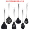 Espátula de silicona antiadherente de acero inoxidable 304, ideal para cocinar, sopa, saltear y freír.