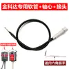 Amoladora de Suspensión Eje Flexible Manguera de Goma Resorte de Transmisión Cable de Acero Núcleo del Eje Accesorios para Amoladora de Suspensión Núcleo del Eje Acero Inoxidable Eje Flexible