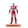 Bestech Scott USA Ultraman Yulian como Figura de Acción Ultraman de Plástico Blando