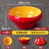 Melamina Duas Cores Imitação Porcelana Plástico Tigela Pequena Tigela de Arroz Tigela de Sopa Especial Restaurante Hotel Tigela para Molho de Hot Pot Louça