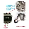 Motor de Puerta de CA / Reductor de Puerta / Motor de Barrera Levadiza / Motor / X70W12P HR / Accesorios para Puertas