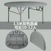 Mesa Redonda Simples Dobrável para Uso Doméstico, Mesa Redonda Grande de Plástico, Mesa Dobrável para Barracas de Comida ao Ar Livre, Mesa e Cadeiras para 10 Pessoas