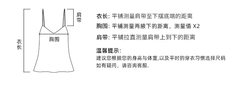 吊带.jpg