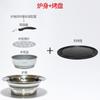 Parrilla Coreana de Acero Inoxidable para Barbacoa Redonda Parrilla de Carbón Bandeja Mesa de Comedor Empotrada Carbón Olla Caliente Conveniente y Práctica Parrilla para Barbacoa