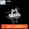 Amarre Adhesivo para Cables Asiento Fijo Anillo de Torsión Ajustable Asiento para Cableado Tipo Silla Hebilla para Cable de Red Abrazadera para Cables