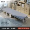 Cama plegable para la hora del almuerzo, cama simple para siesta de una persona en la oficina, uso doméstico, cama de madera portátil companion con 60% de descuento, metal otro