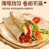 Panquecas de Primavera, Panquecas Finas, Atacado de Fábrica, Produtos Semi-Acabados para Café da Manhã Prontos para Comer, Panquecas Enroladas, Pães Chatos Prontos para Comer, Panquecas Pegas com a Mão