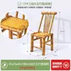 Cadeira de bambu antiga de exterior estilo rural com encosto para uso doméstico, idosos, cadeira de bambu artesanal de Sichuan, cadeira de bambu para crianças