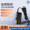 Adaptador de Corriente Personalizado de 20V 2.25A Adecuado para Cargador de Laptop Procesamiento de Adaptador de Corriente
