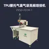 Máquina de Solda de Alta Frequência Mecânica com Airbag de Suporte Lombar em TPU Puxiong Pxsd-F01M-1 Máquina de Prensagem a Quente Puxiong