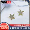 Botones Metálicos con Pedrería en Forma de Estrella Cosidos a Mano para Abrigos de Lana, Chaquetas, Trajes, Ropa Formal, Botones, Botones Dorados