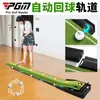 Pgm Dispositivo de Práctica de Putting de Golf Interior Mini Alfombra de Green de Putting Set de Entrenador para el Hogar Fabricante de Ventas Calientes Transfronterizas