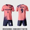Uniformes de Fútbol Personalizados, Compra Única de Equipamiento, Uniformes para Equipos de Entrenamiento de Competición, Personalización de Playeras Deportivas para Ligas Estudiantiles